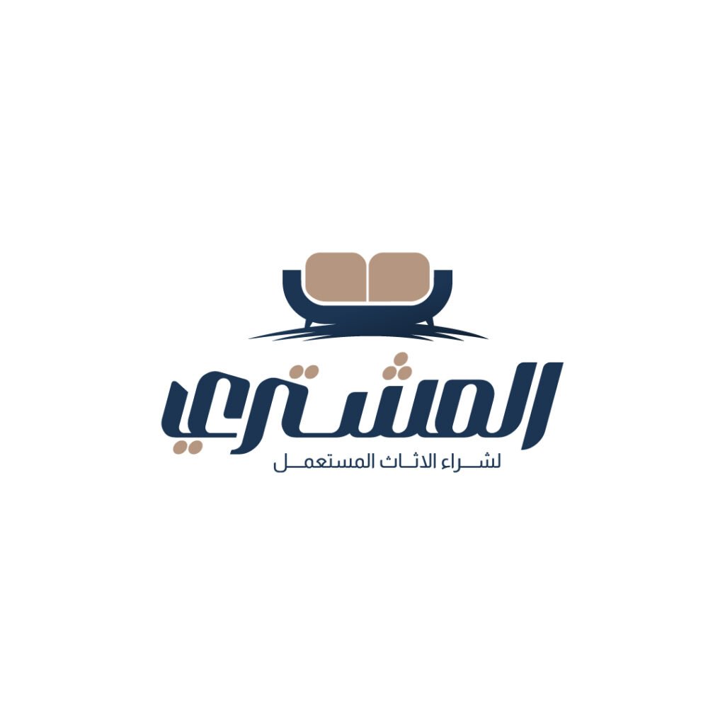 افضل شركة شراء اثاث